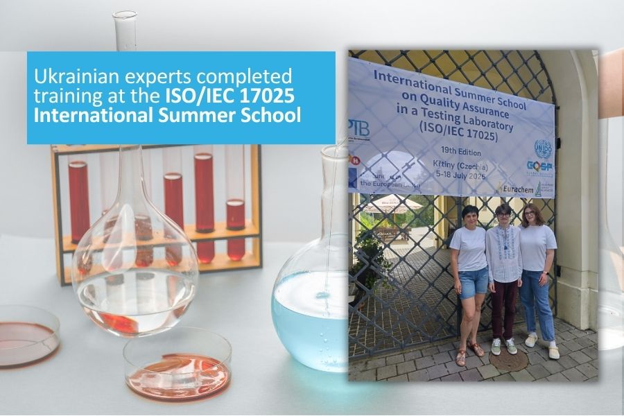 Ukrainian laboratories are strengthening international expertise in the field of quality assurance