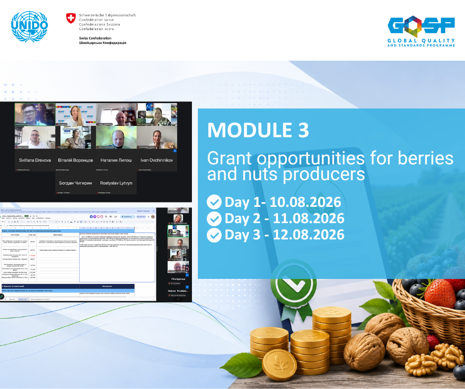 From Grant Opportunities to a Practical Application: How the Third Module of the GQSP Ukraine Training Program, “Grant Opportunities for Berry and Nut Producers,” Concluded